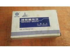 12273935,上止推片,濟(jì)南瑞隆工貿(mào)重卡動力專營