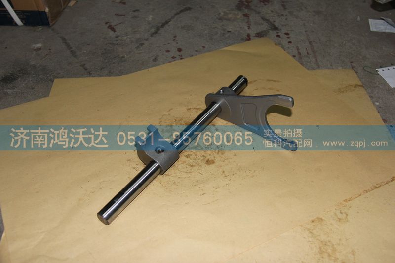 WG2212220201,撥叉軸,濟南鴻沃達汽配有限公司