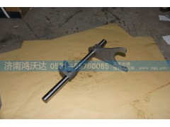 WG2212220201,撥叉軸,濟南鴻沃達汽配有限公司