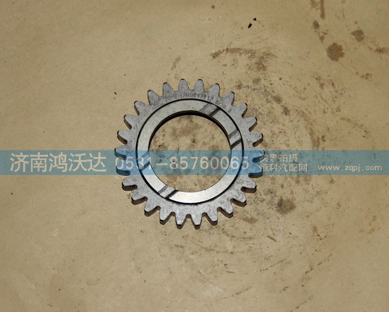 JS85E-1701110,二軸倒檔齒輪,濟(jì)南鴻沃達(dá)汽配有限公司
