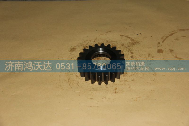JS85E- 1701113,二軸三檔齒輪,濟南鴻沃達汽配有限公司