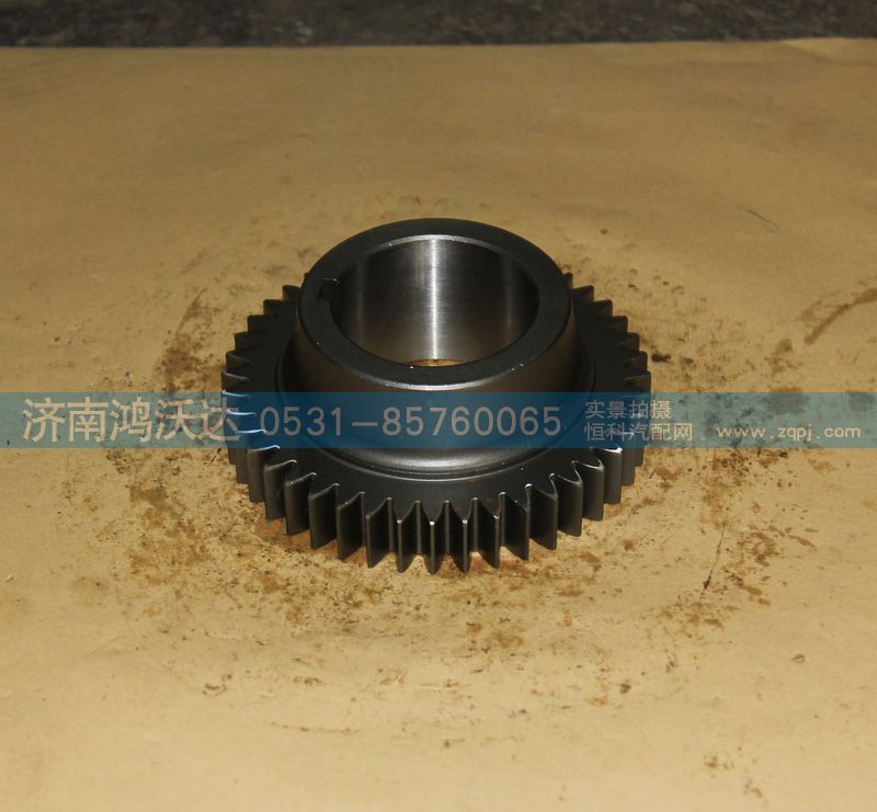JS150T-1701050B,中間軸二檔齒輪,濟南鴻沃達汽配有限公司