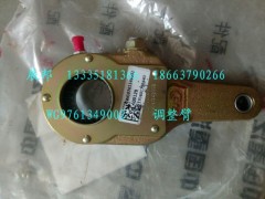 WG9761349002,調(diào)整臂,濟南冠澤卡車配件營銷中心