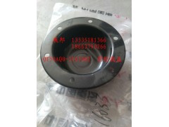 QT50AQ0-3103002,前輪轂蓋,濟(jì)南冠澤卡車配件營(yíng)銷中心