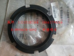810W90620-0092,開槽螺母,濟南冠澤卡車配件營銷中心