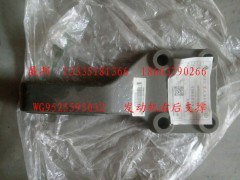 WG9525595032,發(fā)動(dòng)機(jī)右后支撐,濟(jì)南冠澤卡車配件營(yíng)銷中心