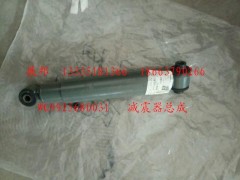 WG9925680031,減震器總成,濟(jì)南冠澤卡車配件營(yíng)銷中心