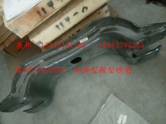 WG9725510059,加強(qiáng)型鞍型橫梁,濟(jì)南冠澤卡車配件營銷中心