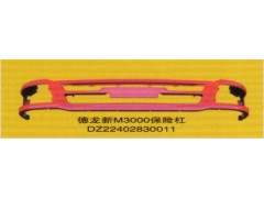 DZ22402830011,保險杠,濟南泉信汽配