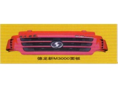 ,德龍新M3000面板,濟南泉信汽配