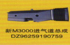 德龍新M3000系列車燈飾件，進(jìn)氣道總成/DZ96259190759