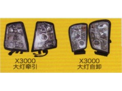 ,X3000牽引車大燈，自卸車大燈,濟南泉信汽配