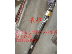 QDT2502063,貫通軸,濟(jì)南冠澤卡車配件營銷中心