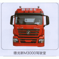 ,德龍新M3000駕駛室,濟(jì)南泉信汽配