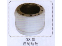 ,08款后制動鼓,濟南泉信汽配