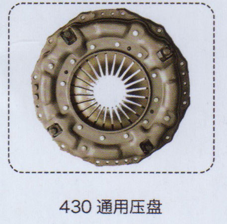 ,430通用壓盤,濟(jì)南泉信汽配