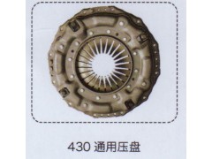 ,430通用壓盤,濟(jì)南泉信汽配