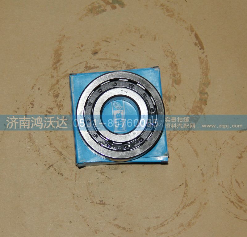 NJ306EN-C3,軸承,濟(jì)南鴻沃達(dá)汽配有限公司