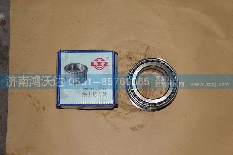 RTD-11609A-1707109,軸承,濟南鴻沃達汽配有限公司