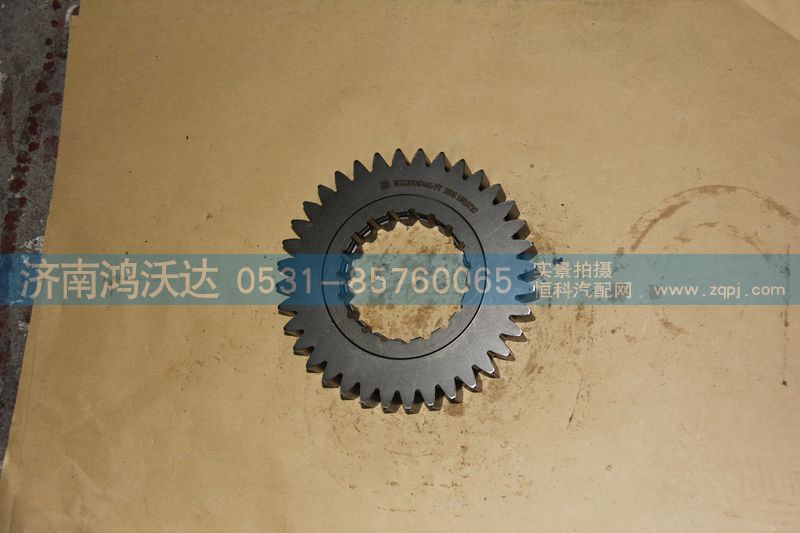 WG2210040445,主軸四擋齒輪,濟南鴻沃達汽配有限公司