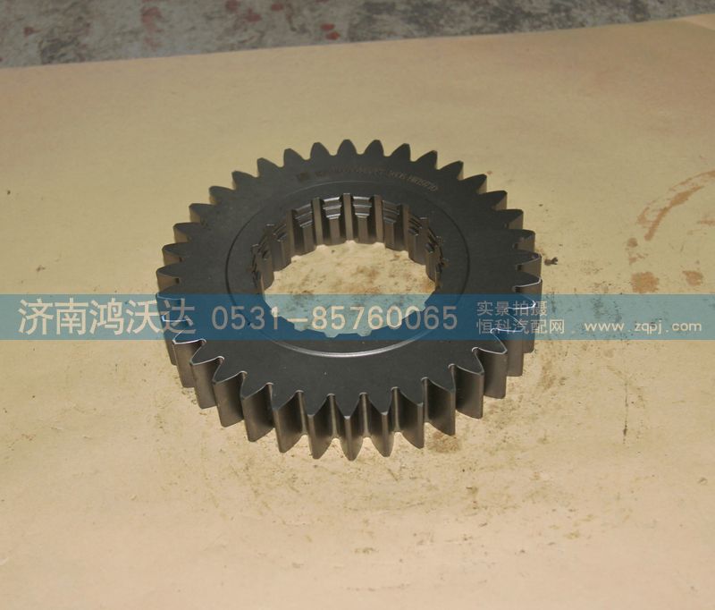 WG2210040445,主軸四擋齒輪,濟南鴻沃達汽配有限公司
