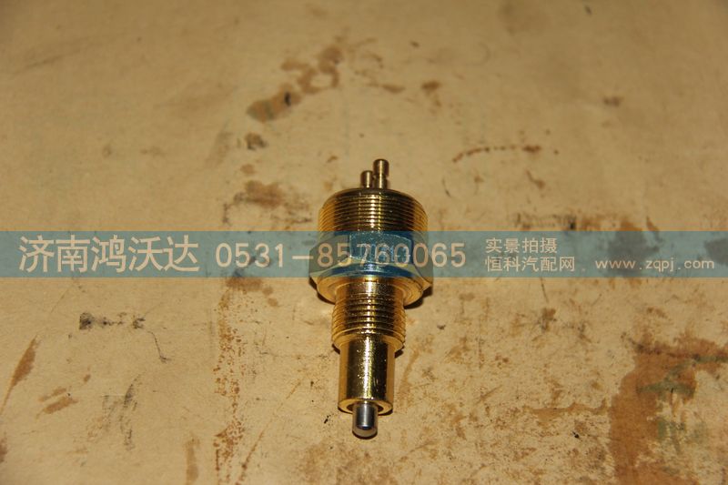0041-3,鴻沃達(dá),濟(jì)南鴻沃達(dá)汽配有限公司