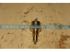 0041-3,鴻沃達(dá),濟(jì)南鴻沃達(dá)汽配有限公司