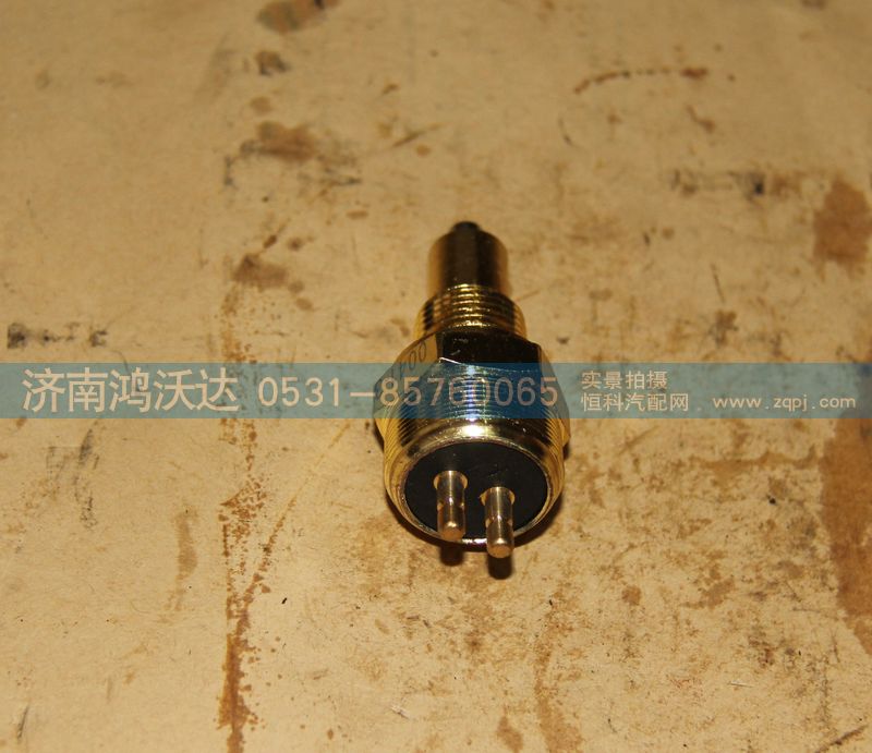 0041-3,鴻沃達(dá),濟(jì)南鴻沃達(dá)汽配有限公司