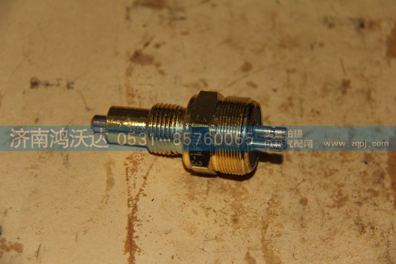 0041-3,鴻沃達(dá),濟(jì)南鴻沃達(dá)汽配有限公司