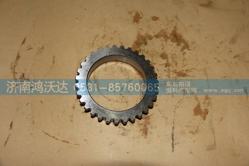12JS200T-1707107,副箱主軸墊圈,濟南鴻沃達汽配有限公司