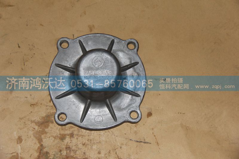 10JS160-1707052,鴻沃達(dá),濟(jì)南鴻沃達(dá)汽配有限公司