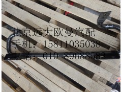 1B220531H0128,保險(xiǎn)杠支撐管總成,北京遠(yuǎn)大歐曼汽車配件有限公司