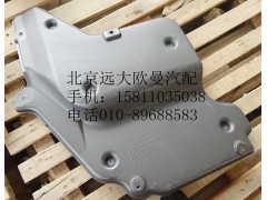 1B24951280002,右后隔音板,北京遠大歐曼汽車配件有限公司