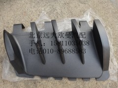 1B24953104033,裝飾角板導流柵左,北京遠大歐曼汽車配件有限公司