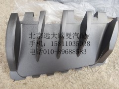 1B24953104034,裝飾角板導(dǎo)流柵右,北京遠大歐曼汽車配件有限公司