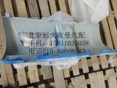 1B24953104069,右裝飾角板,北京遠大歐曼汽車配件有限公司