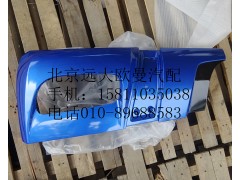 1B24953104069,右裝飾角板,北京遠大歐曼汽車配件有限公司