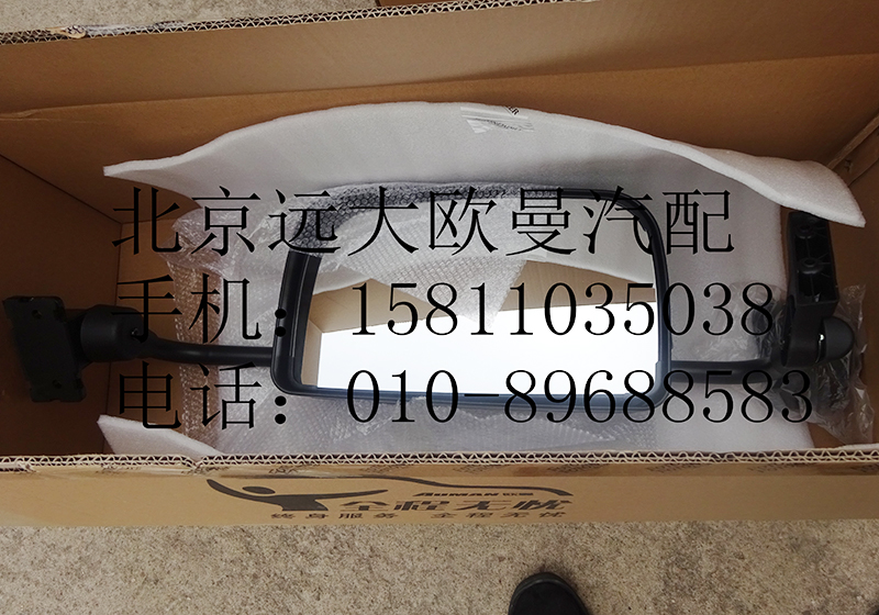 1B24982104001,后視鏡總成左ETX,北京遠大歐曼汽車配件有限公司