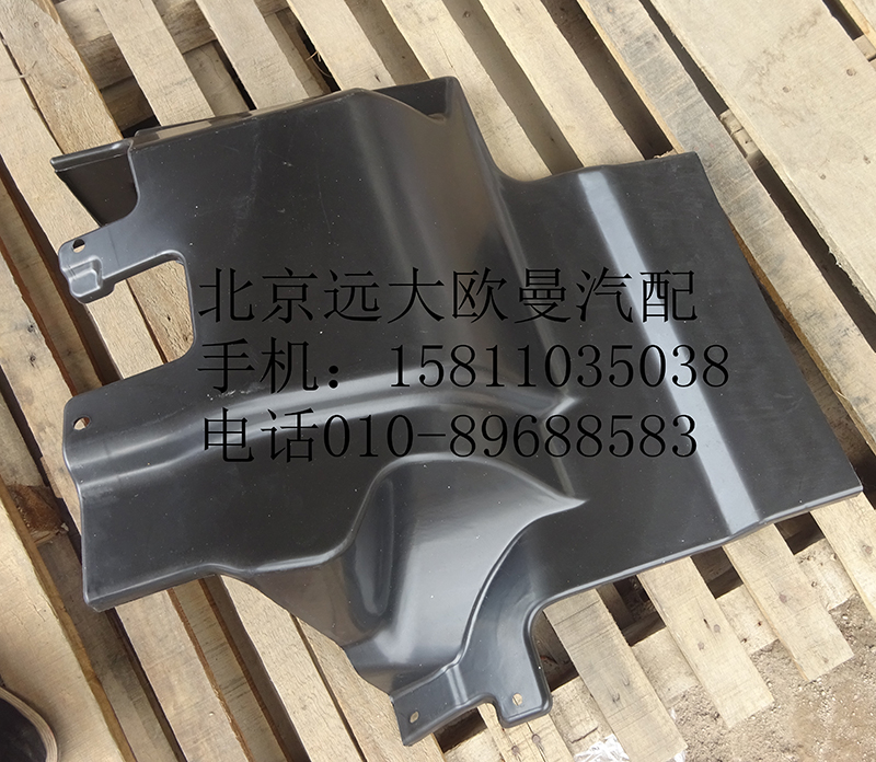 1B24984304026,前輪前擋泥板右,北京遠(yuǎn)大歐曼汽車(chē)配件有限公司