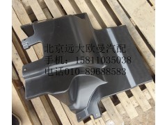 1B24984304026,前輪前擋泥板右,北京遠(yuǎn)大歐曼汽車(chē)配件有限公司