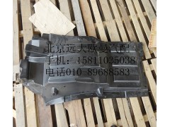 1B24984304027,前輪上擋泥板左,北京遠(yuǎn)大歐曼汽車配件有限公司