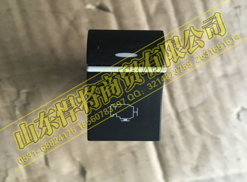 LG9704580121,HOWO豪沃輕卡發(fā)動機診斷開關(guān)（BOSCH),山東悍將商貿(mào)有限公司