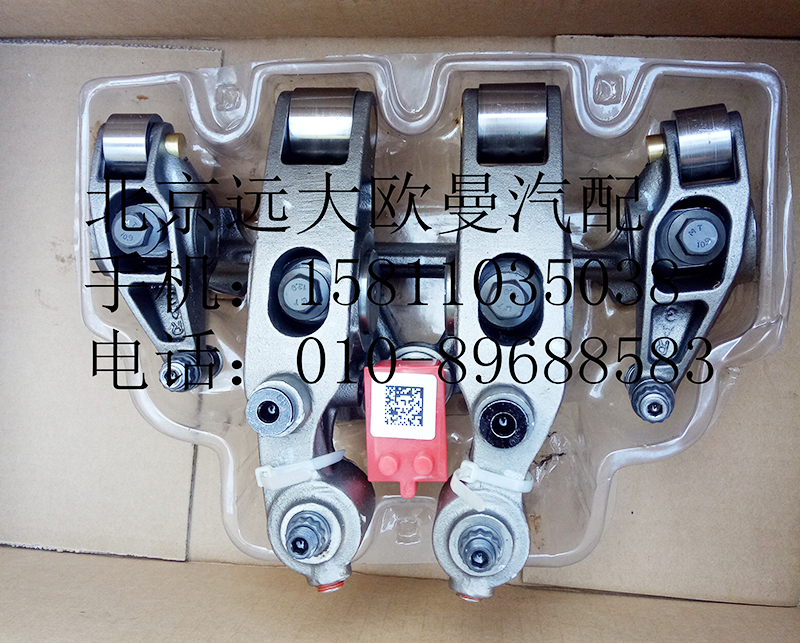 3697801,搖臂總成,北京遠(yuǎn)大歐曼汽車配件有限公司
