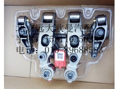 3697801,搖臂總成,北京遠(yuǎn)大歐曼汽車配件有限公司