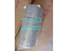 VG61000070005,旋裝式機油濾芯總成,濟南冠澤卡車配件營銷中心