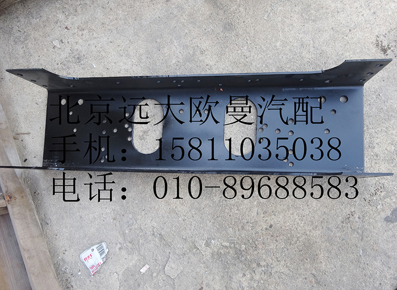 1118828000001,前加強梁奇兵ETX,北京遠(yuǎn)大歐曼汽車配件有限公司