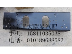 1118828000001,前加強梁奇兵ETX,北京遠(yuǎn)大歐曼汽車配件有限公司