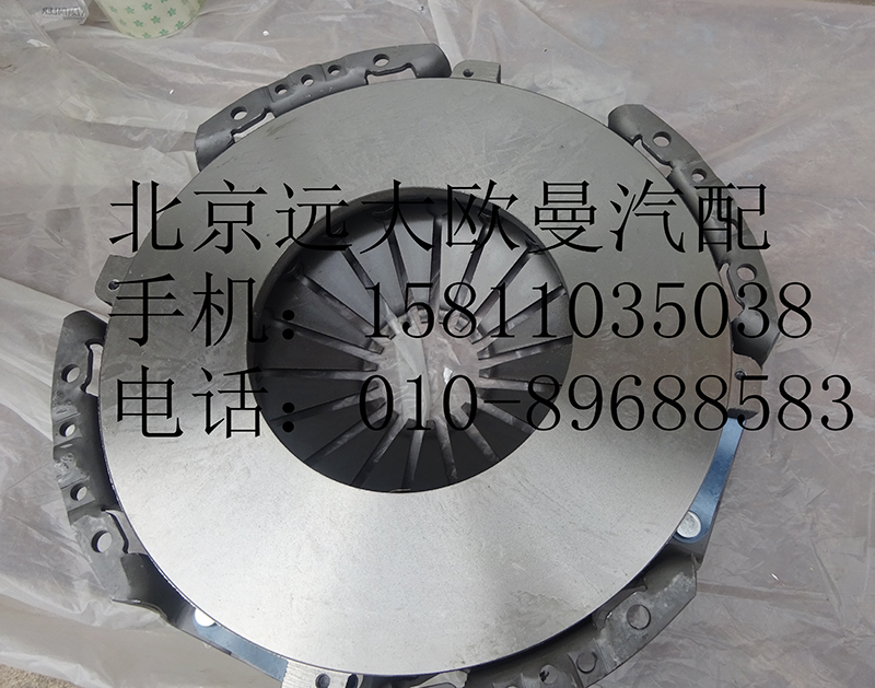 1120016100001,離合器壓盤總成,北京遠大歐曼汽車配件有限公司
