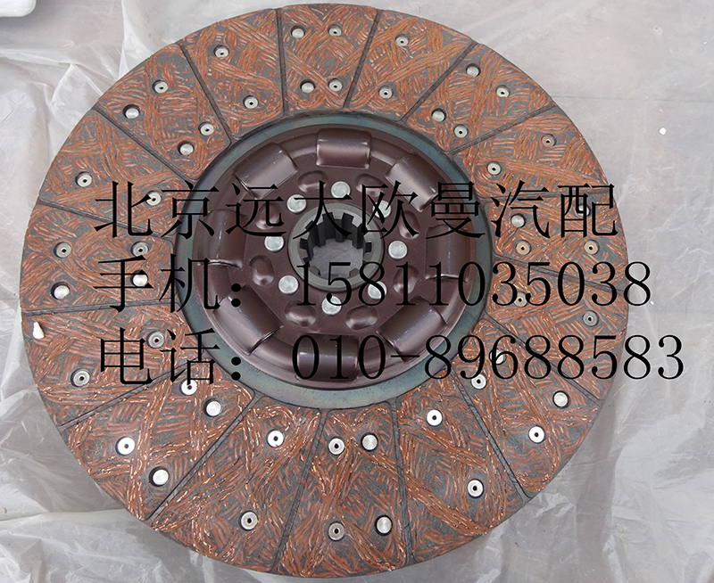 1120016100002,離合器片,北京遠(yuǎn)大歐曼汽車(chē)配件有限公司