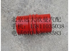 1419711930032,中冷器進(jìn)氣鋼管連接軟管,北京遠(yuǎn)大歐曼汽車配件有限公司